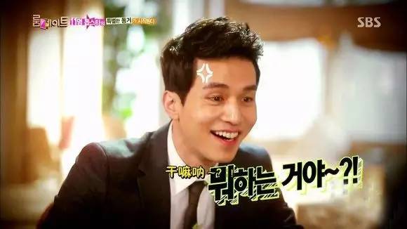 阴间使者和李栋旭,阴间使者韩剧李栋旭