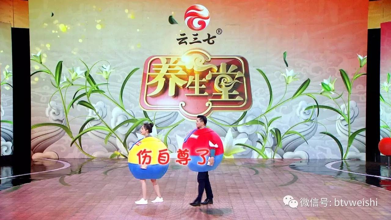 「养生堂」今日17:25播出《南北名家话健康-血脂》