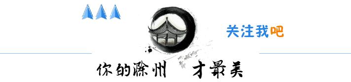 滁州低温,滁州最冷多少度