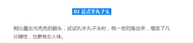 41岁赵薇与25岁周冬雨同框竟像“母女”？都是发型惹的祸！