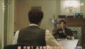 阴间使者和李栋旭,阴间使者韩剧李栋旭