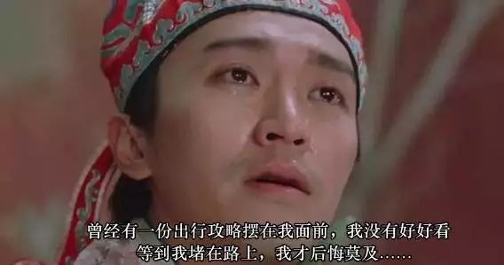 假期余额已不够怎么返程,假期余额已不够这份提醒请收好