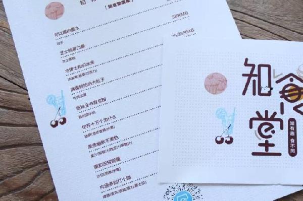 知乎必胜客,必胜客自助限时90分钟知乎