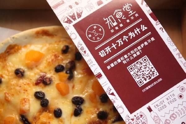 知乎必胜客,必胜客自助限时90分钟知乎