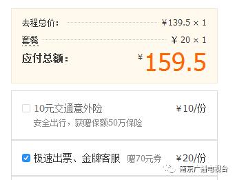 携程否认“坑100个亿”，那携程订票到底有没有“坑”呢？