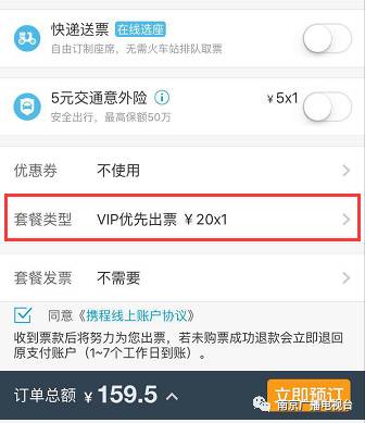 携程否认“坑100个亿”，那携程订票到底有没有“坑”呢？
