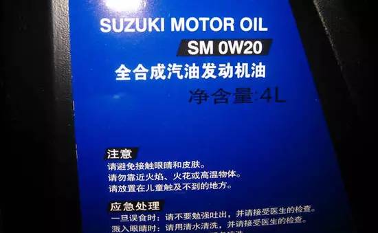 汽车机油知识大全视频,汽车机油知识壳牌
