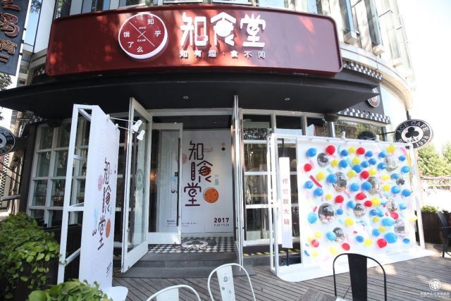 知乎必胜客,必胜客自助限时90分钟知乎