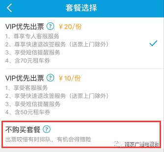 携程否认“坑100个亿”，那携程订票到底有没有“坑”呢？