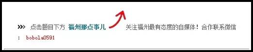 福州一中是全国百强吗,福州一中全国百强校