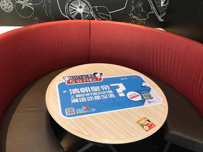 知乎必胜客,必胜客自助限时90分钟知乎