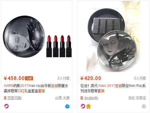 nars圣诞限定口红2026,nars口红2976