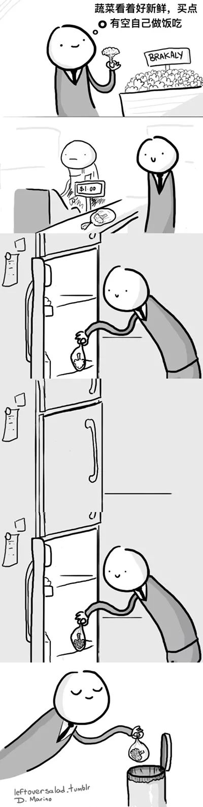 囧吐槽：社会我哈哥，狗怂话还多