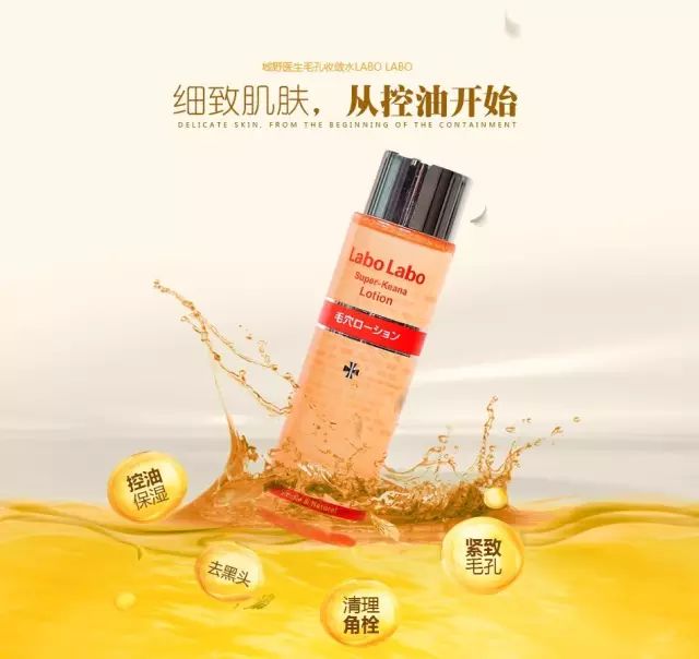 城野医生收缩水如何验证正品,城野医生可替代的水