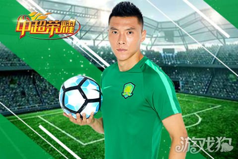 黄博文于大宝郑智蒿俊闵张呈栋,黄博文与国安