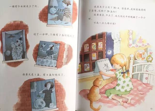 数学在生活中的趣味故事,数学在生活中有趣的故事