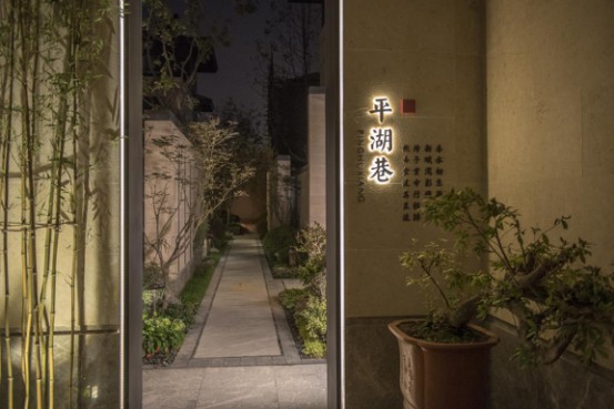 鲁能钓鱼台美高梅独栋别墅,鲁能钓鱼台美高梅公馆426平样品房