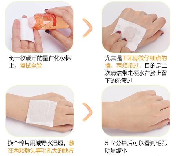 城野医生收缩水如何验证正品,城野医生可替代的水