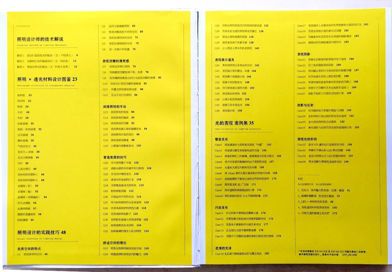 室内设计师需要懂的知识,室内设计师新手需要掌握的知识