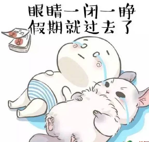 出,zi门,tao旅,ku游,chi到底图个啥？还不是为了他……