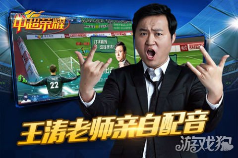 黄博文于大宝郑智蒿俊闵张呈栋,黄博文与国安