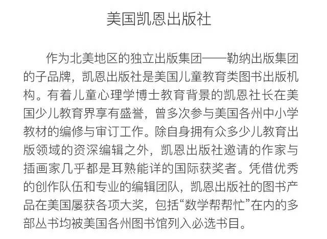 数学在生活中的趣味故事,数学在生活中有趣的故事