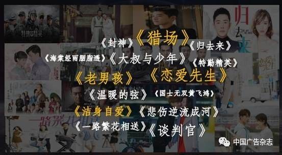 芒果tv开机广告天生青春,芒果tv2021招商推介会