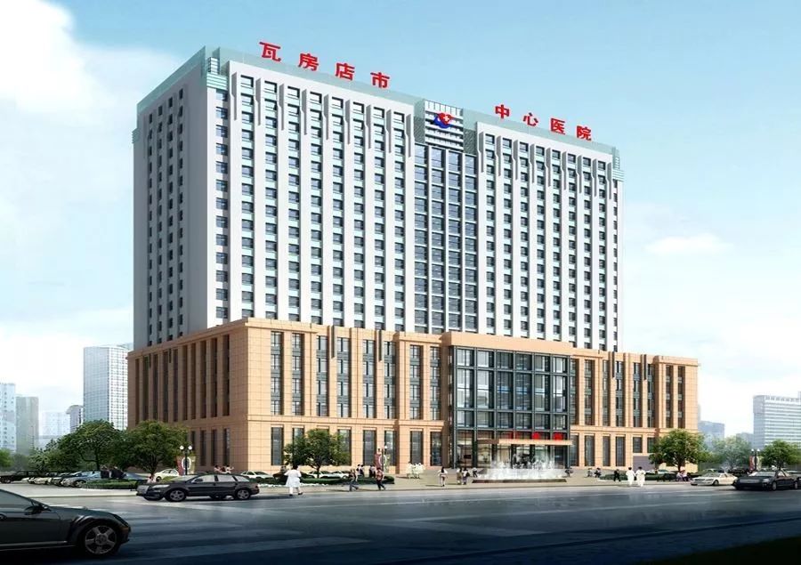 辽宁省瓦房店市中心医院一行来我院参观、学习、座谈、交流