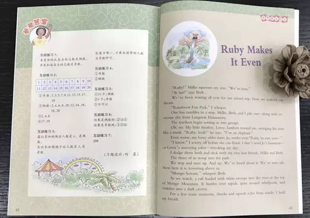 数学在生活中的趣味故事,数学在生活中有趣的故事