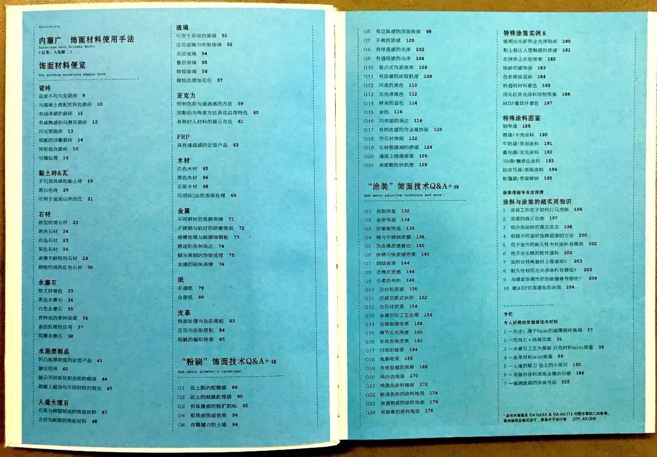 室内设计师需要懂的知识,室内设计师新手需要掌握的知识