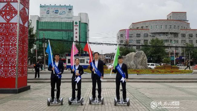 “永寿信合wei永寿”活动正式启动