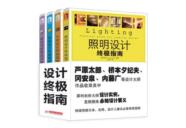 室内设计师需要懂的知识,室内设计师新手需要掌握的知识