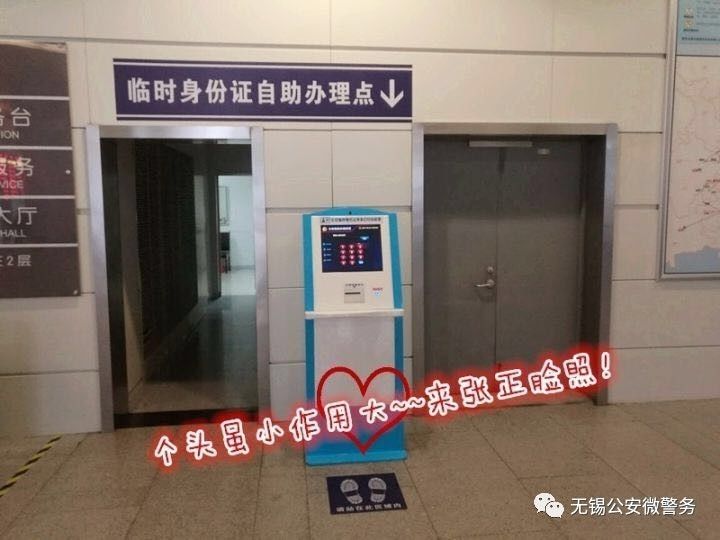 身份证不见了办理流程,身份证不见了重头办旧的还能用吗