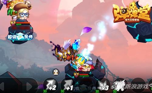 弹弹堂手游机甲模式,弹弹堂手游各武器大招展示