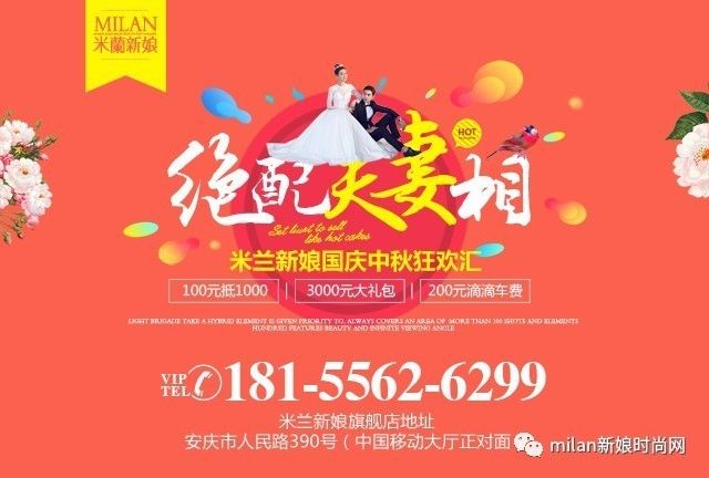 秋季穿衣搭配技巧,秋季穿衣搭配方法大全