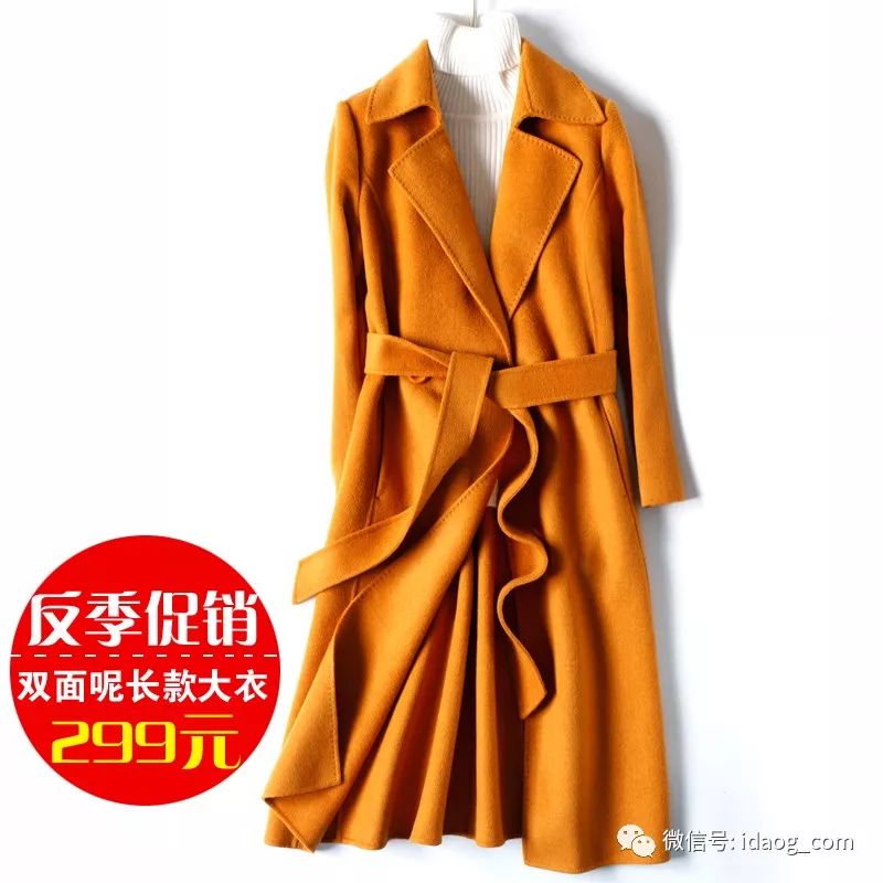 轻奢羊绒大衣，时髦有气场