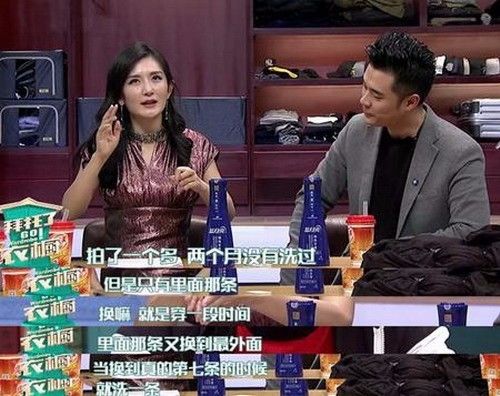 终于知道秋裤的重要性,明星告诉你秋裤正确使用法