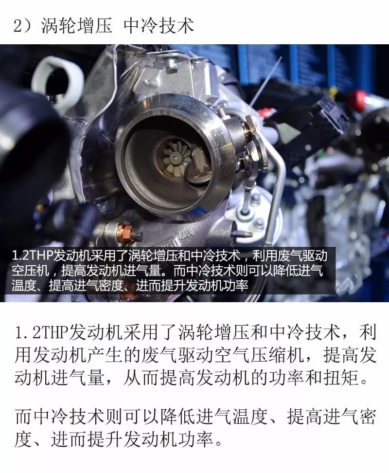 1.2t发动机到底好不好,1.2t的发动机容易坏吗