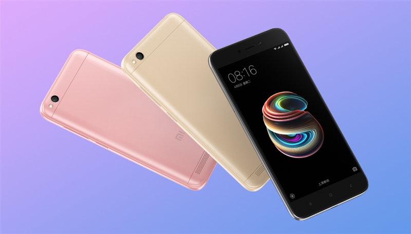 红米5a深度评价,怎样购买599元的红米5a