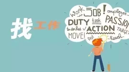 招工最新招聘信息上海地铁,上海地铁招聘信息最新招聘2023