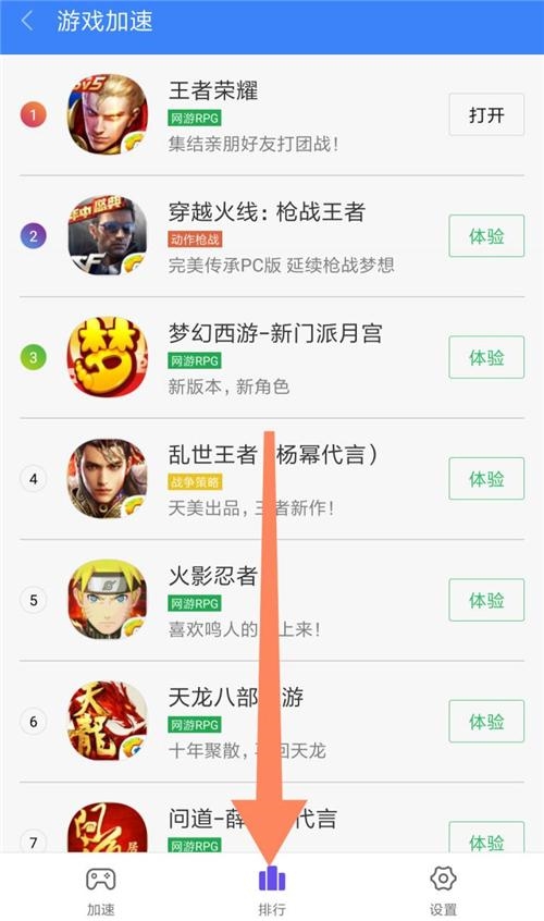 小米游戏加速图形参数优化要开吗,小米的游戏模式性能优化