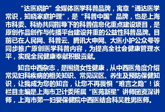 “见红”就要立刻去医院吗？