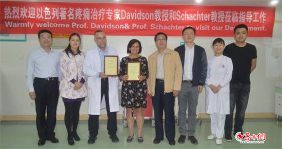 淄博骨科大夫上门,国外疼痛专家