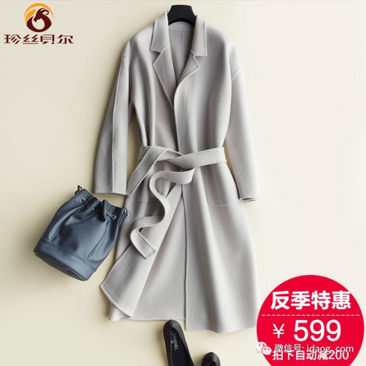 轻奢羊绒大衣，时髦有气场
