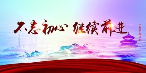 娲诲姏鏁欒偛寰佹枃,娲诲姏寰佹枃