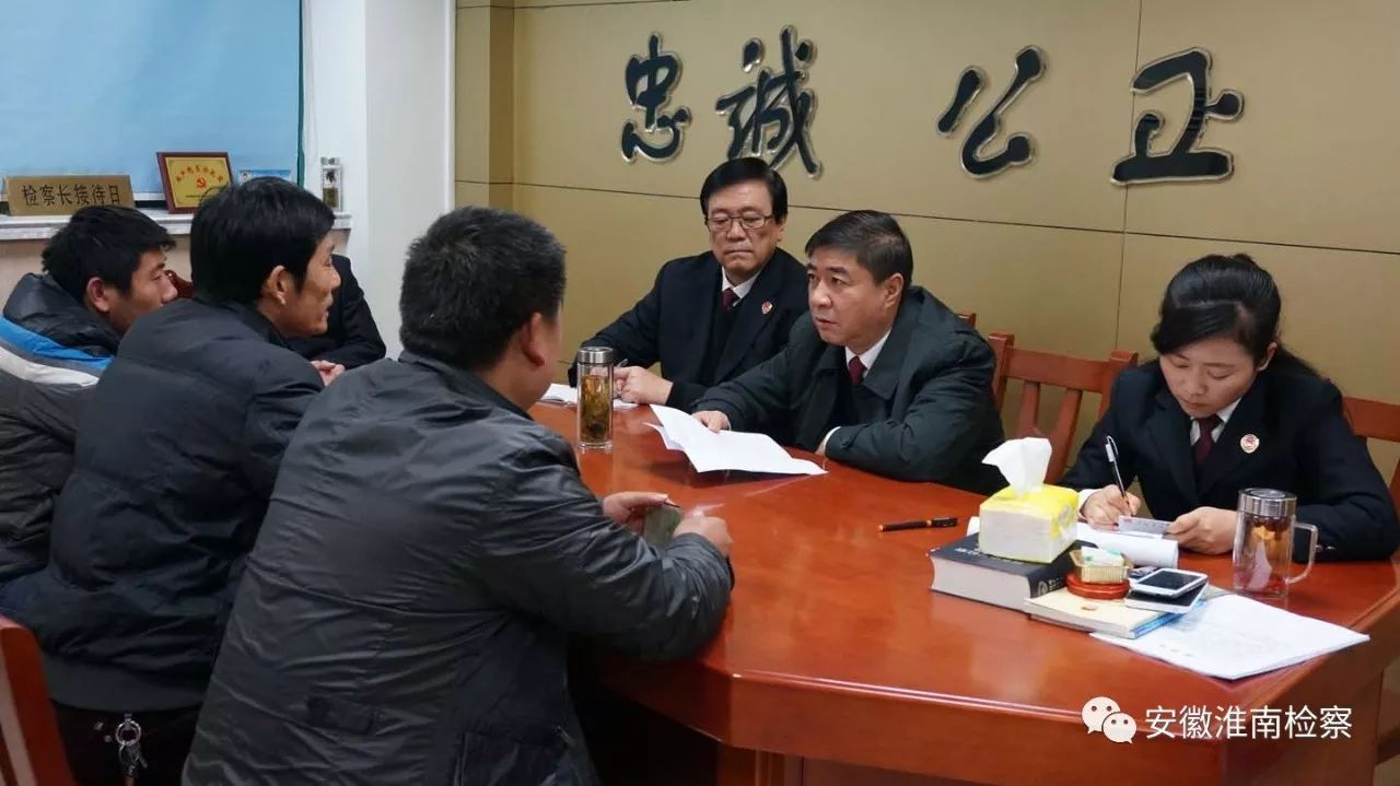 「献迎十九大」让我带您走进淮南市检察院的文明接待室