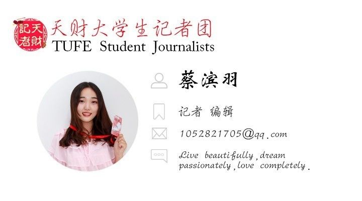 「光影天财」wow！你的口红中有一枚天财枫叶！