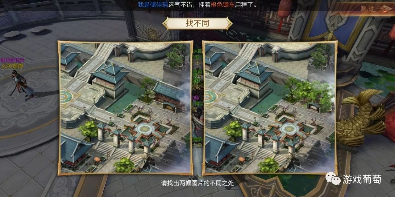 刀剑斗神传全面评测报告,刀剑斗神传有哪些版本