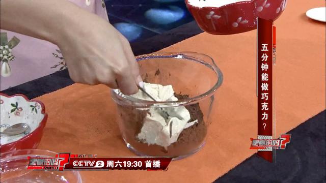 简单实用吃货小技巧,在家自己做巧克力的方法