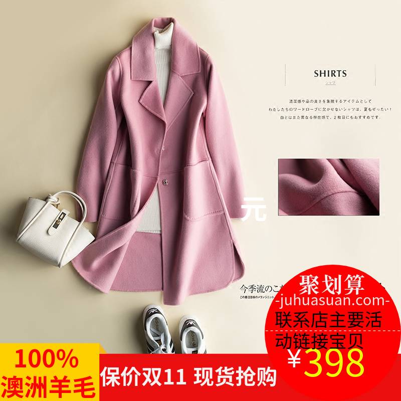轻奢羊绒大衣，时髦有气场
